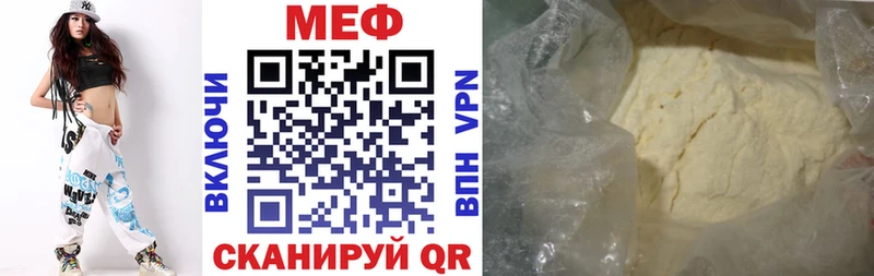 Продажа наркотиков Петровск Канабис АМФЕТАМИН COCAIN ГАШИШ Меф
