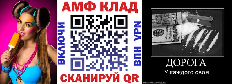мега как войти  Петровск  Amphetamine 98% 