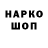 Амфетамин Розовый Razboynik play