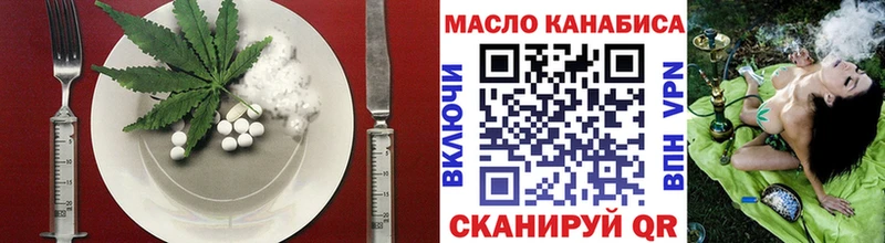 blacksprut ссылки Петровск Еда ТГК конопля