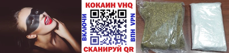 КОКАИН Fish Scale дарк нет Telegram Петровск наркотики