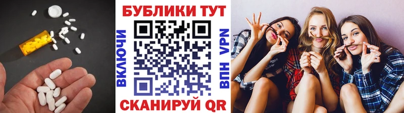 как найти закладки  Петровск  Экстази mix 
