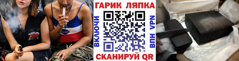 ГАШ хэш Петровск