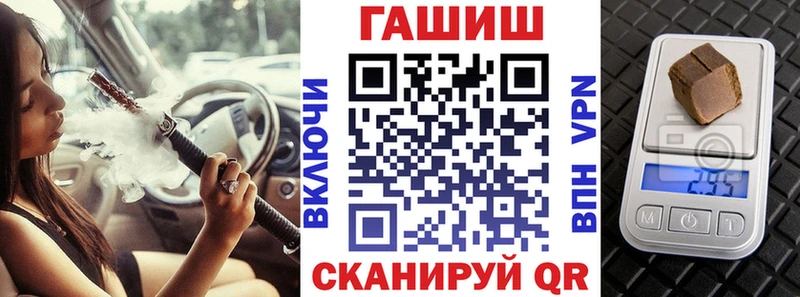 ГАШИШ Изолятор  наркотики  Петровск 