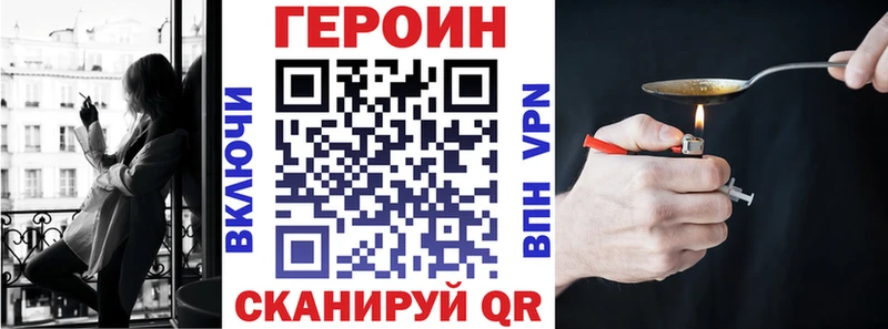 дарк нет Telegram Петровск ГЕРОИН афганец