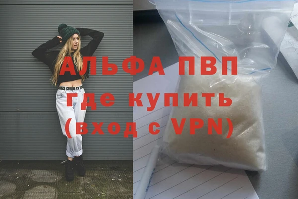 бутик Балабаново