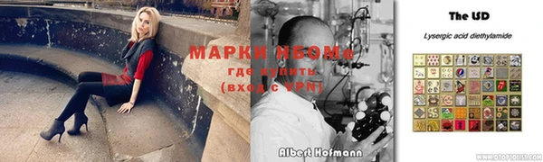 бутик Балабаново