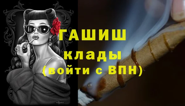 бутик Балабаново