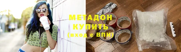 метадон Баксан