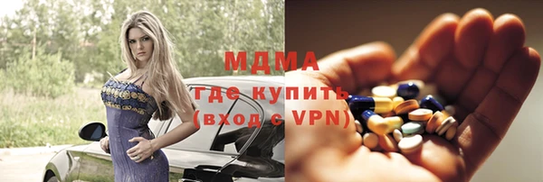 бутик Балабаново