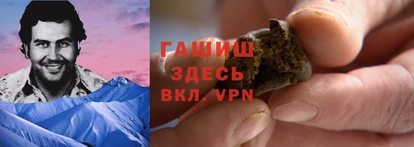 стафф Арсеньев