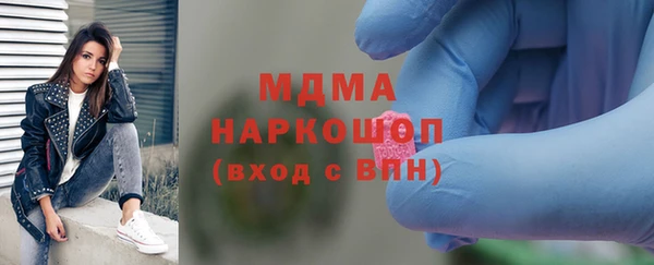 бутик Балабаново