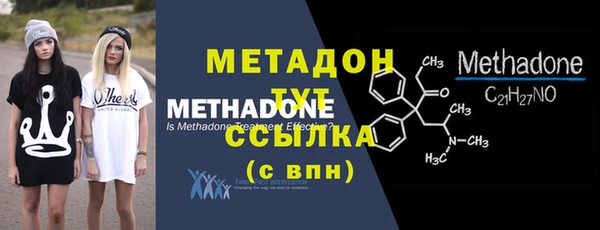 метадон Баксан