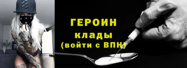 наркотики Балахна