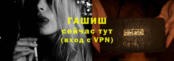 наркотики Балахна