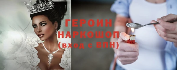 наркотики Балахна