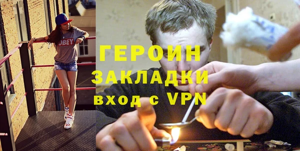 бутик Балабаново
