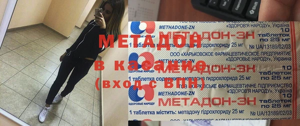 бутик Балабаново