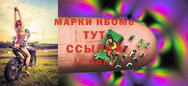 бутик Балабаново