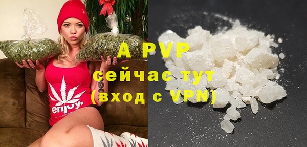 бутик Балабаново