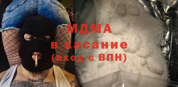 бутик Балабаново