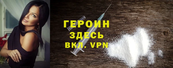 наркотики Балахна