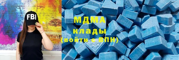 бутик Балабаново