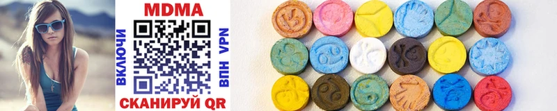 MDMA crystal  Петровск 