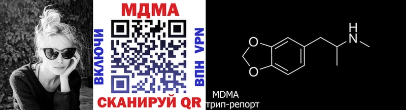 MDMA crystal Петровск