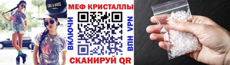 МЯУ-МЯУ 4 MMC  где можно купить наркотик  блэк спрут зеркало  Петровск 
