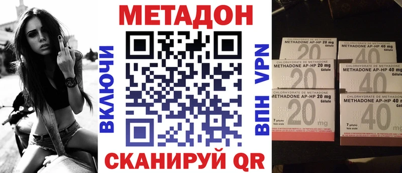 даркнет клад  Петровск  Метадон VHQ 
