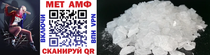 МЕТАМФЕТАМИН витя  Петровск 