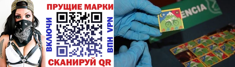 цены   Петровск  Наркотические марки 1,8мг 