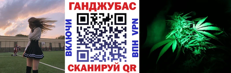 Марихуана семена  Петровск 